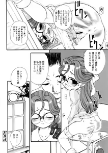 Page 90 of Kindan no Yousei - preview thumbnail