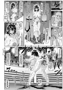 Page 115 of スレイブ・ザ・ブラッド - preview thumbnail