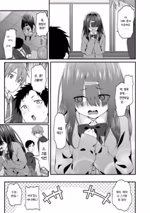 Page 15 of INCHA no kuse ni doSUKEBE de GOMENNASAI | 아싸인 주제에 음란(개변태)해서 죄송합니다 - preview thumbnail
