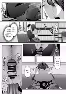 Page 17 of INCHA no kuse ni doSUKEBE de GOMENNASAI | 아싸인 주제에 음란(개변태)해서 죄송합니다 - preview thumbnail