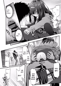 Page 18 of INCHA no kuse ni doSUKEBE de GOMENNASAI | 아싸인 주제에 음란(개변태)해서 죄송합니다 - preview thumbnail