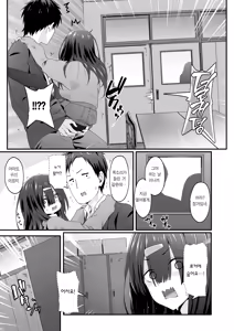 Page 19 of INCHA no kuse ni doSUKEBE de GOMENNASAI | 아싸인 주제에 음란(개변태)해서 죄송합니다 - preview thumbnail
