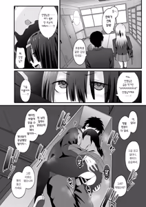 Page 20 of INCHA no kuse ni doSUKEBE de GOMENNASAI | 아싸인 주제에 음란(개변태)해서 죄송합니다 - preview thumbnail
