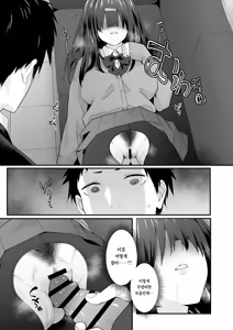 Page 25 of INCHA no kuse ni doSUKEBE de GOMENNASAI | 아싸인 주제에 음란(개변태)해서 죄송합니다 - preview thumbnail