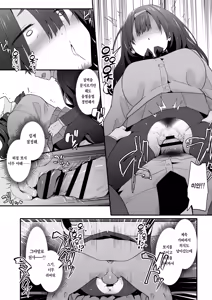 Page 26 of INCHA no kuse ni doSUKEBE de GOMENNASAI | 아싸인 주제에 음란(개변태)해서 죄송합니다 - preview thumbnail