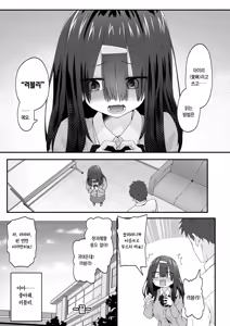 Page 35 of INCHA no kuse ni doSUKEBE de GOMENNASAI | 아싸인 주제에 음란(개변태)해서 죄송합니다 - preview thumbnail