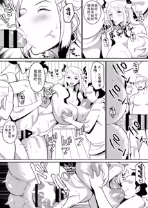 Page 31 of Onihime manga - preview thumbnail