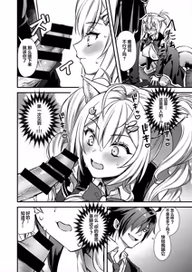 Page 17 of 魔法学院の落ちこぼれ。2 猫耳少女の秘密を握っておっぱいを揉んでみた [中国翻訳]（naodong） - preview thumbnail