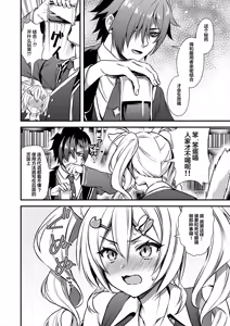 Page 9 of 魔法学院の落ちこぼれ。2 猫耳少女の秘密を握っておっぱいを揉んでみた [中国翻訳]（naodong） - preview thumbnail