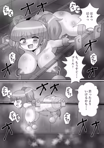 Page 67 of Kanzen kousoku dasshutsu majikku! Yuna mama no tokubetsu kunren kara seikan dekiru no ka！? - preview thumbnail
