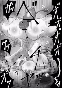 Page 72 of Kanzen kousoku dasshutsu majikku! Yuna mama no tokubetsu kunren kara seikan dekiru no ka！? - preview thumbnail