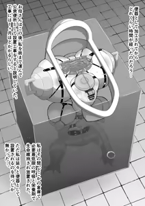 Page 67 of Kanzen dasshutsu majikku! Yuna mama no tokkun kara seikan dekiru no ka!? Sono 2 - preview thumbnail
