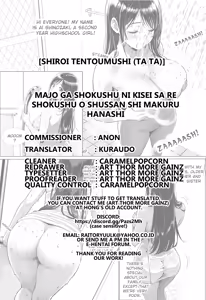 Page 72 of Majo ga Shokushu ni Kisei sa re Shokushu o Shussan shi Makuru Hanashi | A Story About a Sorceress Infested by Tentacles and Forced to Give Birth to Their Spawn - preview thumbnail
