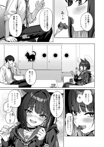 Page 20 of Shuumatsu Yasoukyoku - preview thumbnail