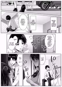 Page 28 of Sodachizakari na Bokukko Osananajimi to Amaama Ecchi na Isshuukan - preview thumbnail