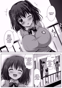Page 29 of Sodachizakari na Bokukko Osananajimi to Amaama Ecchi na Isshuukan - preview thumbnail