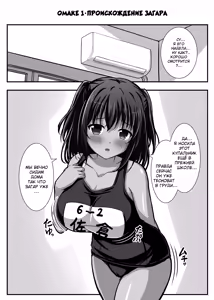 Page 32 of Sodachizakari na Bokukko Osananajimi to Amaama Ecchi na Isshuukan - preview thumbnail
