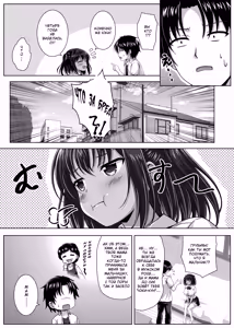 Page 6 of Sodachizakari na Bokukko Osananajimi to Amaama Ecchi na Isshuukan - preview thumbnail