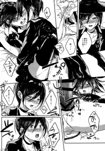 Page 11 of Trialove.2 NewDanganronpav3 Fanbook - preview thumbnail