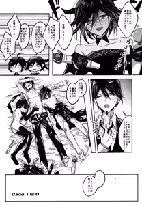 Page 15 of Trialove.2 NewDanganronpav3 Fanbook - preview thumbnail