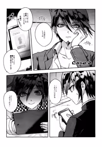 Page 18 of Trialove.2 NewDanganronpav3 Fanbook - preview thumbnail
