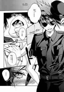 Page 19 of Trialove.2 NewDanganronpav3 Fanbook - preview thumbnail