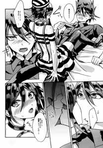 Page 23 of Trialove.2 NewDanganronpav3 Fanbook - preview thumbnail