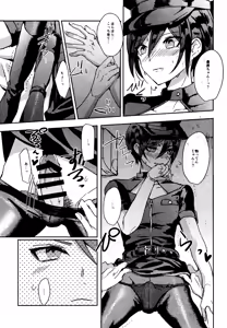 Page 24 of Trialove.2 NewDanganronpav3 Fanbook - preview thumbnail