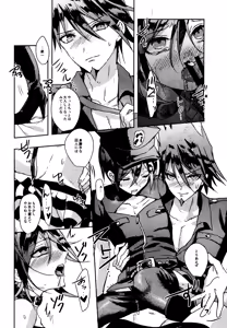 Page 26 of Trialove.2 NewDanganronpav3 Fanbook - preview thumbnail