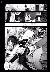 Page 21 of Kuroneko to Watashi ga Aniki ni Suterareta Hazu ga Nai - preview thumbnail