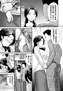 Page 3 of Musume no Kare Zenpen - preview thumbnail