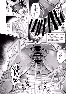 Page 55 of Jinkaku Haisetsu!! Oni Akume Soushuuhen - preview thumbnail