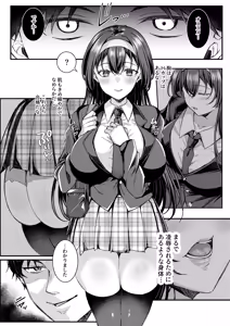 Page 6 of Jinkaku Haisetsu!! Oni Akume Soushuuhen - preview thumbnail