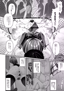 Page 74 of Jinkaku Haisetsu!! Oni Akume Soushuuhen - preview thumbnail