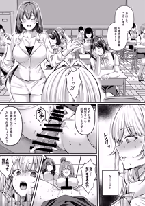 Page 96 of Jinkaku Haisetsu!! Oni Akume Soushuuhen - preview thumbnail