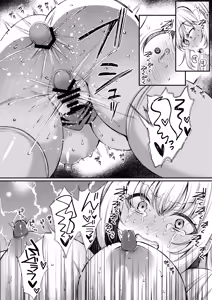 Page 99 of Jinkaku Haisetsu!! Oni Akume Soushuuhen - preview thumbnail