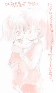 Page 111 of Artist:依々 - preview thumbnail