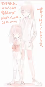 Page 112 of Artist:依々 - preview thumbnail