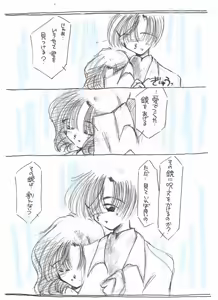 Page 159 of Artist:依々 - preview thumbnail