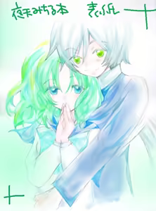 Page 171 of Artist:依々 - preview thumbnail