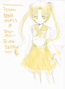 Page 173 of Artist:依々 - preview thumbnail