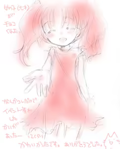 Page 175 of Artist:依々 - preview thumbnail