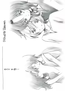 Page 183 of Artist:依々 - preview thumbnail