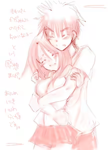 Page 197 of Artist:依々 - preview thumbnail