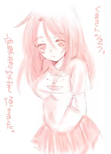 Page 201 of Artist:依々 - preview thumbnail