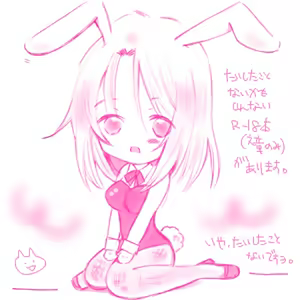 Page 234 of Artist:依々 - preview thumbnail