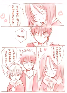 Page 243 of Artist:依々 - preview thumbnail