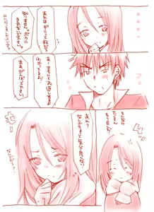 Page 244 of Artist:依々 - preview thumbnail