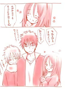 Page 248 of Artist:依々 - preview thumbnail