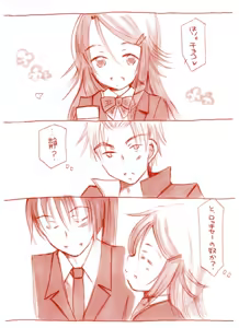 Page 250 of Artist:依々 - preview thumbnail